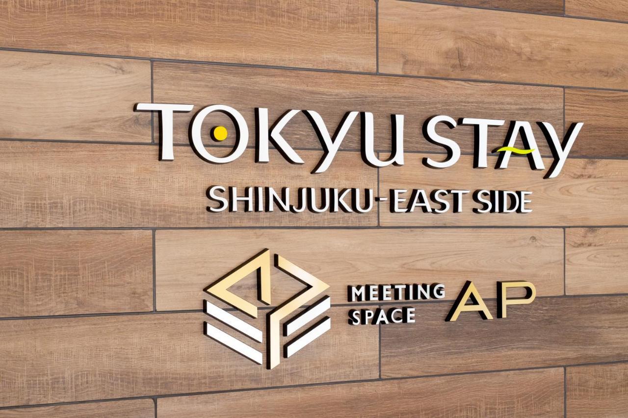 Tokyu Stay Shinjuku Eastside Tokyo Eksteriør billede